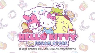 ハローキティ：マイドリームストア