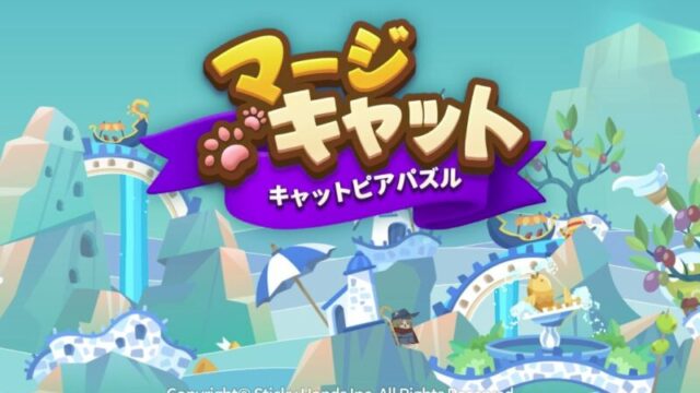 マージキャット