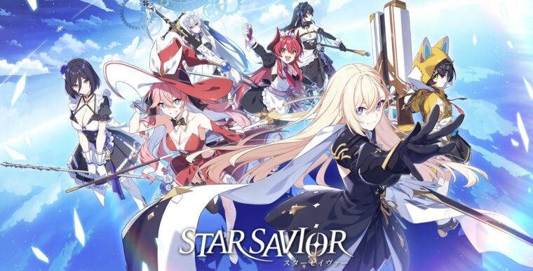 スターセイヴァー